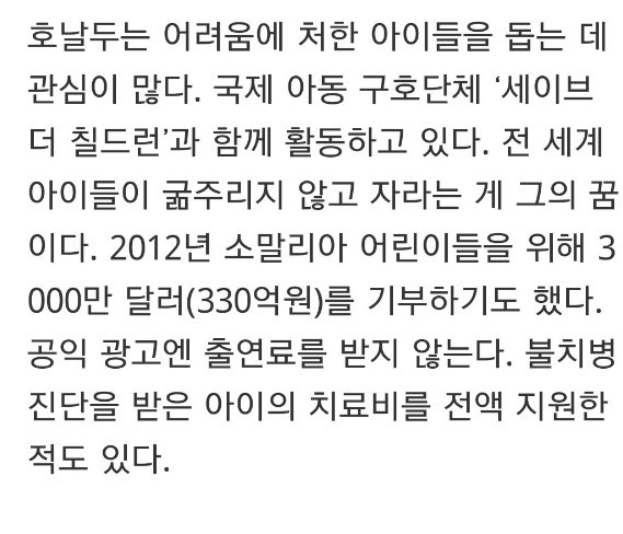 우리형이 문신을 하지않는 이유 | 인스티즈