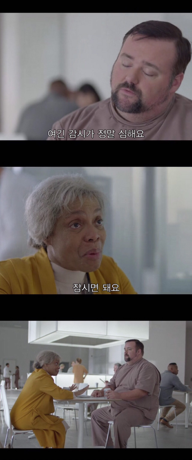 [블랙미러-샌주니페로] 너드미 넘치는 여성 꼬시던 잘 노는 여자 4 | 인스티즈