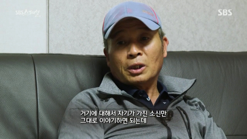 [SBS스페셜] 현지 외할아버지의 표 이동.JPG | 인스티즈