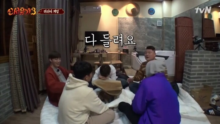 [신서유기3] 친구들끼리 마피아 게임하다 서운할 때.jpg | 인스티즈