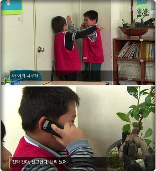 초등학교 왕따 보고서 (대단하신 선생님들과 학부모님들..) | 인스티즈