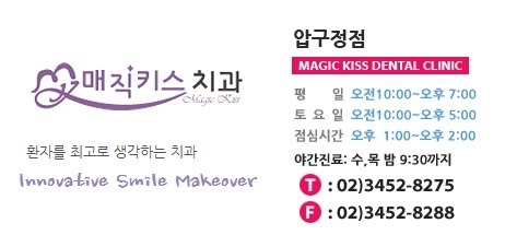 올스마일치과 이미지