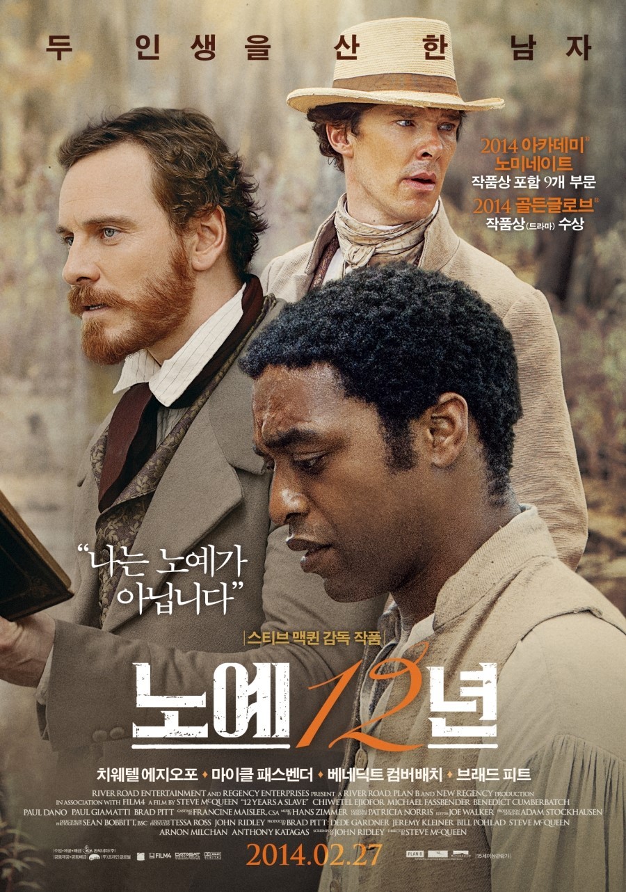 마이클 패스벤더의 연기중 최고의 연기는? | 인스티즈