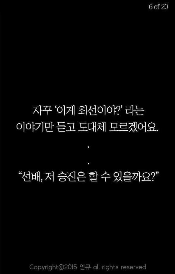 노예 교육에 대처하는 법 | 인스티즈