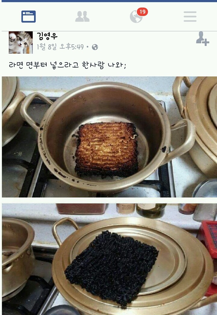 라면 면부터 넣으라고 한 사람 나와!!! | 인스티즈