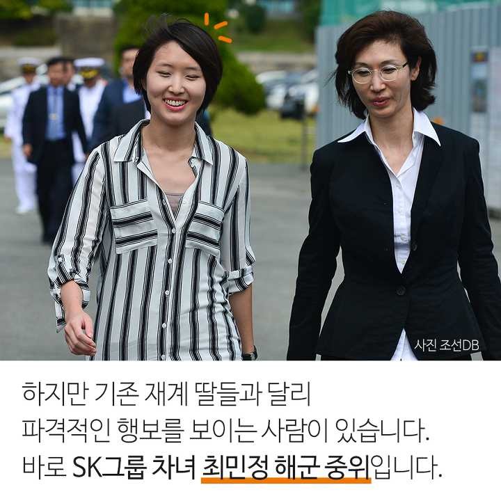 금수저 내려놓고 입대한 재벌가 엄친딸ㄷㄷㄷ | 인스티즈