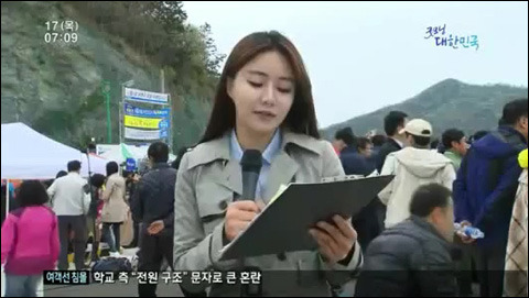 우리가 꼭 알아야 하는 세월호 진실 정리글 1부 | 인스티즈
