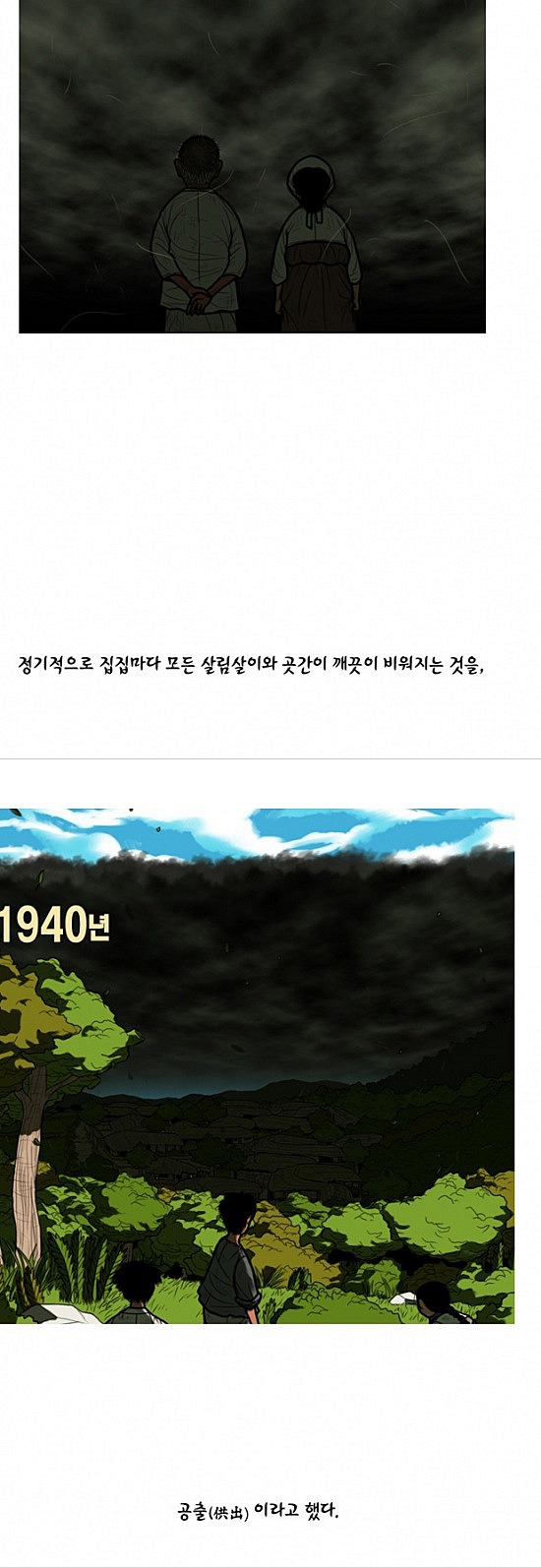 곱게 자란 자식 | 인스티즈