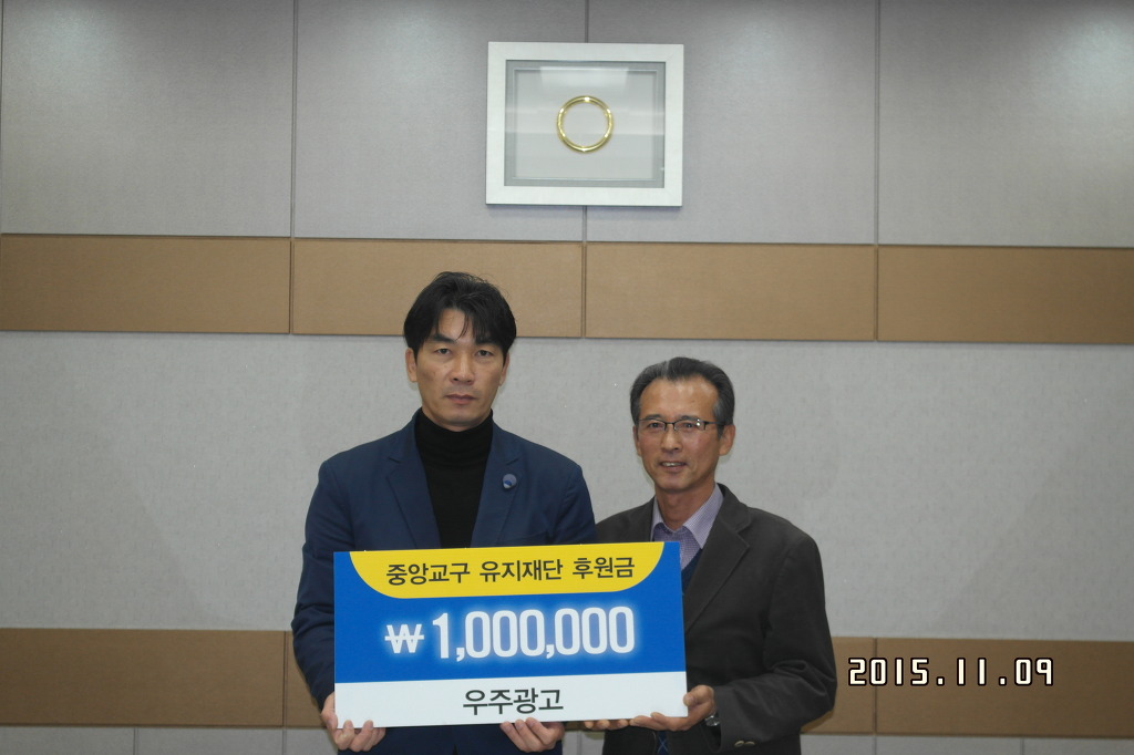 중앙광고사 이미지
