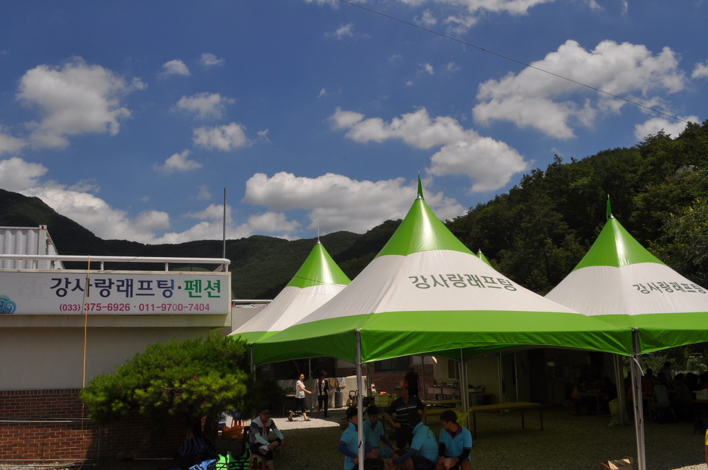 강사랑래프팅 이미지
