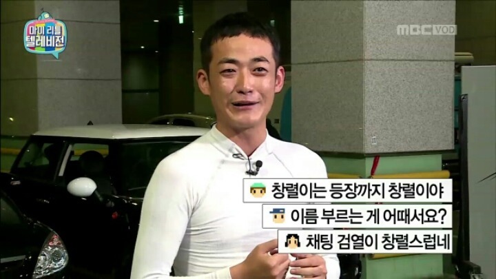 마리텔 창렬스러운 김창렬.jpg | 인스티즈