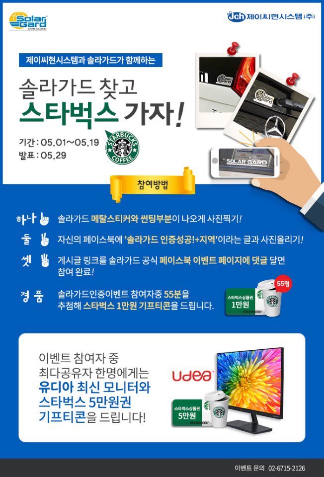 (주) 엑스원 이미지