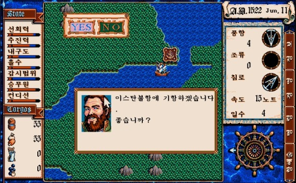 해본 사람이 있을까 싶은 옛날게임들 | 인스티즈
