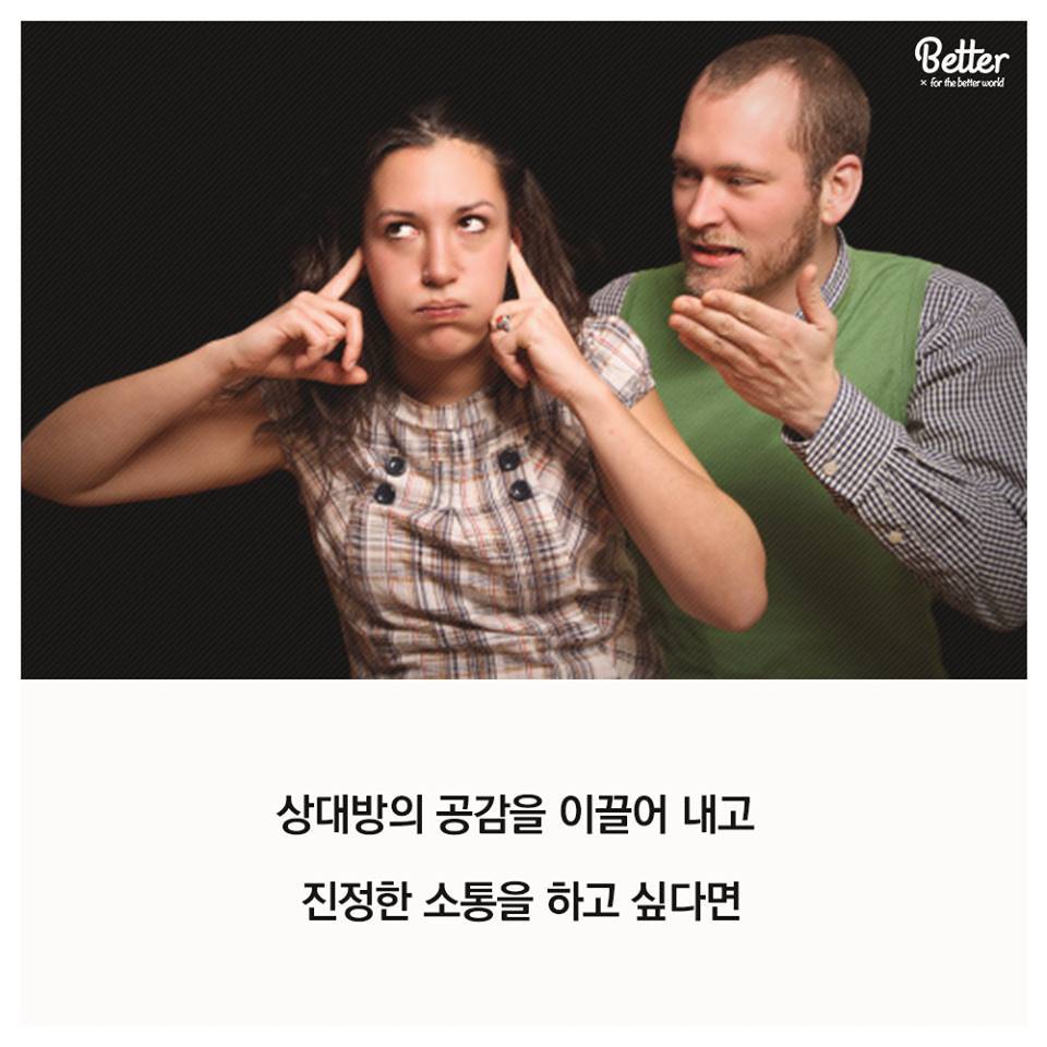 말의 힘.jpg | 인스티즈