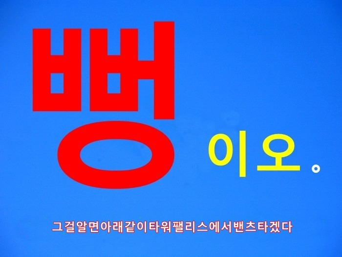 드림로또 이미지