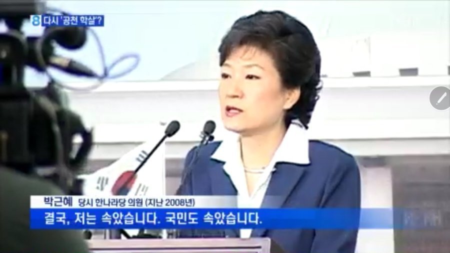 저희들도 속았습니다 | 인스티즈