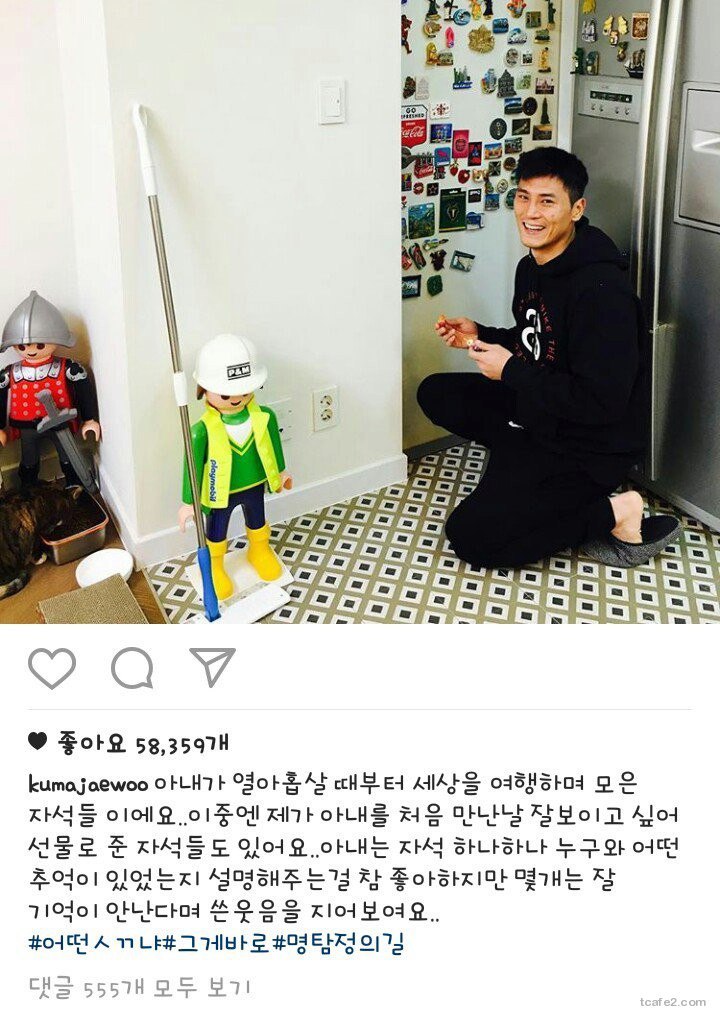 김재우의 판도라 상자.JPG | 인스티즈