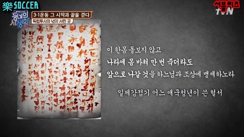 서대문 형무소 갔다온 뒤 말하다가 눈물 보이는 딘딘 | 인스티즈