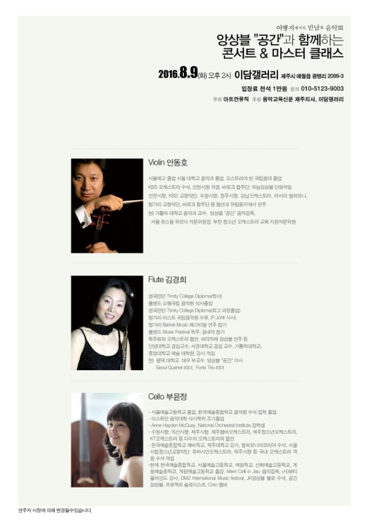 이담갤러리 이미지