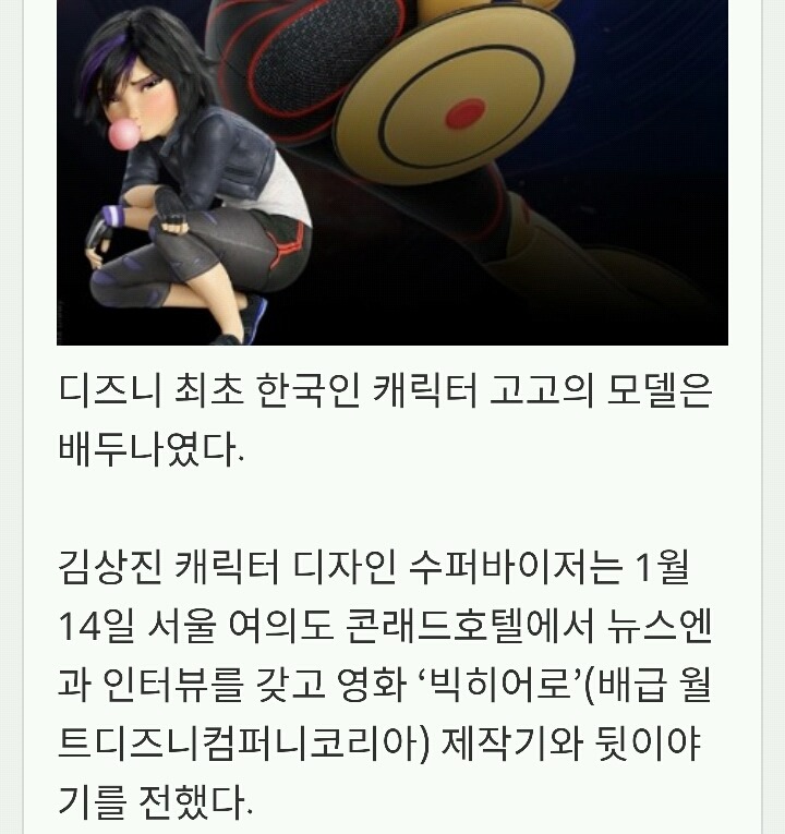 엄청 잘나가는데 이상하리만큼 언론에서 조명해주지 않는 배두나 내가 쪄옴 | 인스티즈