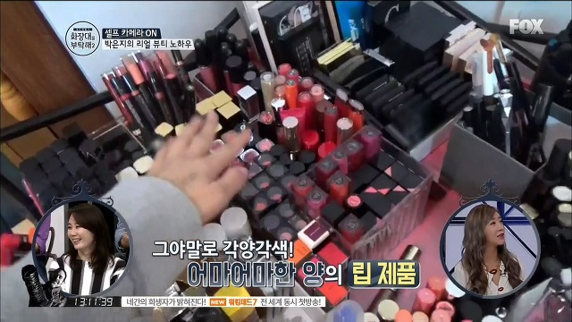 방송인 박은지의 역대급 화장대.jpg | 인스티즈