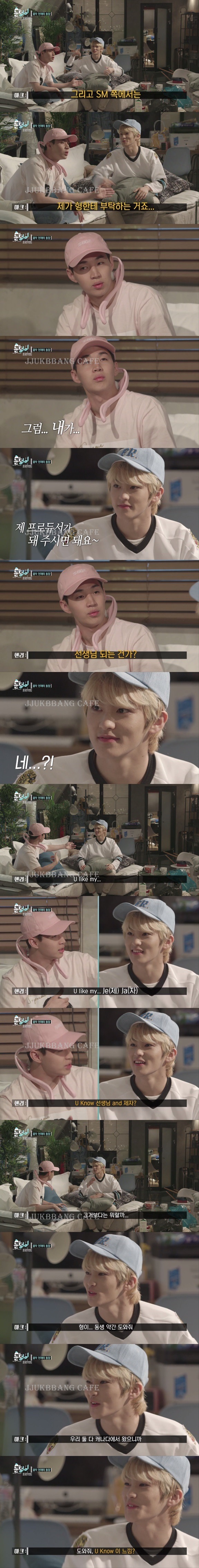 고3 앞에서 갑질하는 헨리.gif | 인스티즈