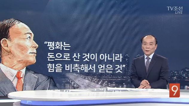 오늘자 전원책 앵커브리핑 | 인스티즈