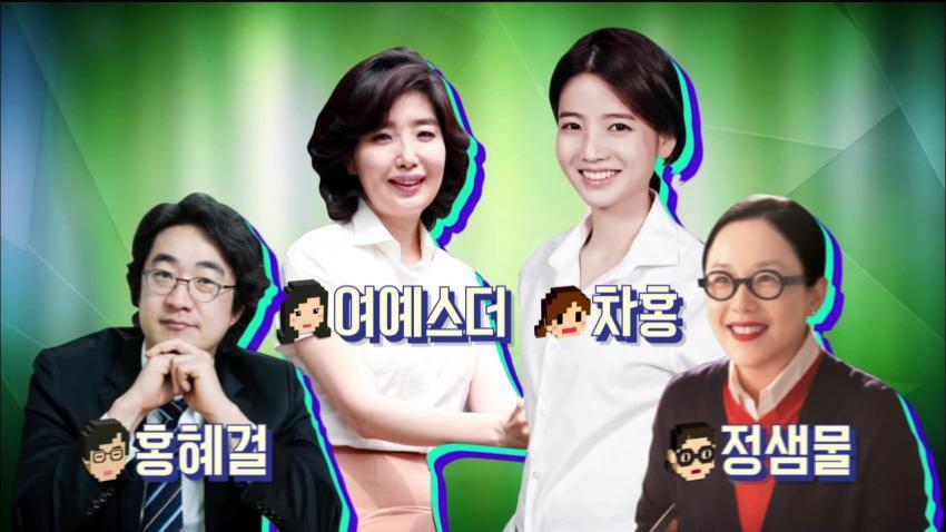 마리텔 팬 감사제 현장 | 인스티즈