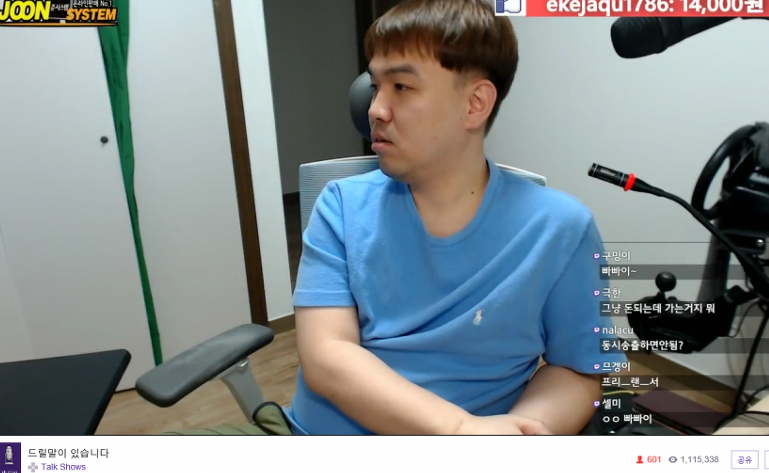 트위치에서 아프리카TV로 다시 돌아온 BJ불양 | 인스티즈