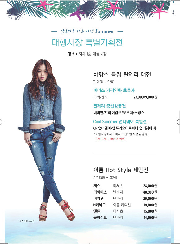 알로하우쿨렐레 이미지