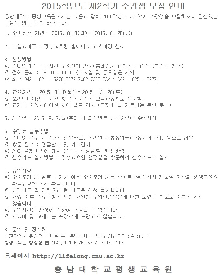 동화평생교육원 이미지