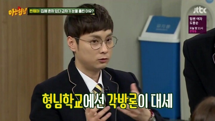 서장훈의 분노 | 인스티즈