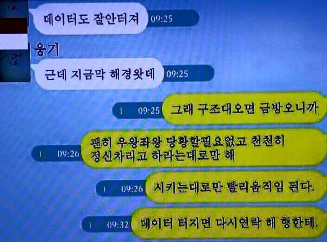 세월호 당시 아이들이 보낸 문자.jpg | 인스티즈