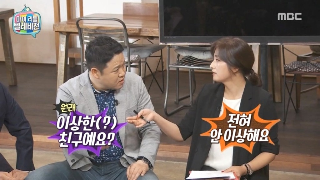 마리텔 sns가 취업에 미치는 영향 | 인스티즈