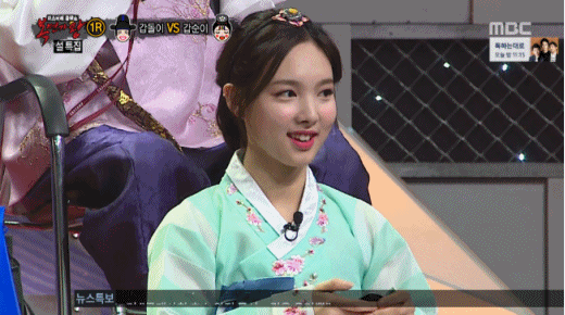 한복입은 트와이스 나연 | 인스티즈