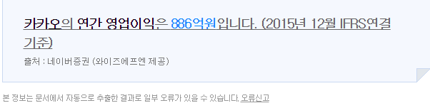 대기업이 엔터테이먼트를 잘 안하는 이유 | 인스티즈