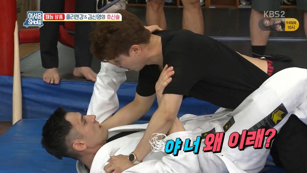 많이 민망한 호신술 자세.jpg | 인스티즈