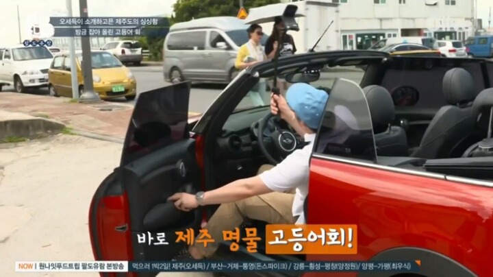 제주도 고등어회.jpg | 인스티즈