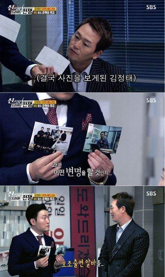 애드리브의 살아있는전설 | 인스티즈