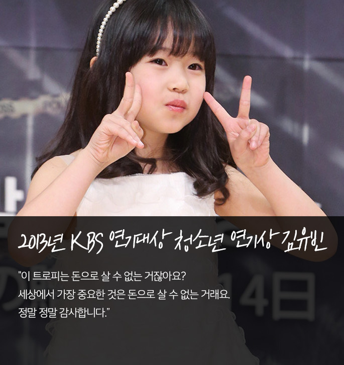 레전드 수상소감들.jpg | 인스티즈