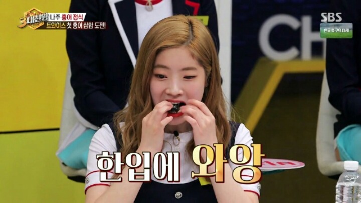 [3대천왕] 홍어 먹기에 도전한 트와이스 | 인스티즈