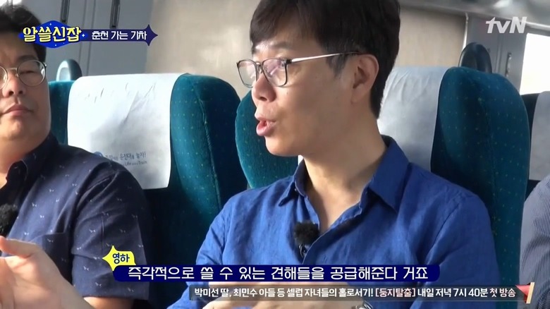 한국 정치인에게 선비의 자세를 요구하면 안 되는 이유 | 인스티즈