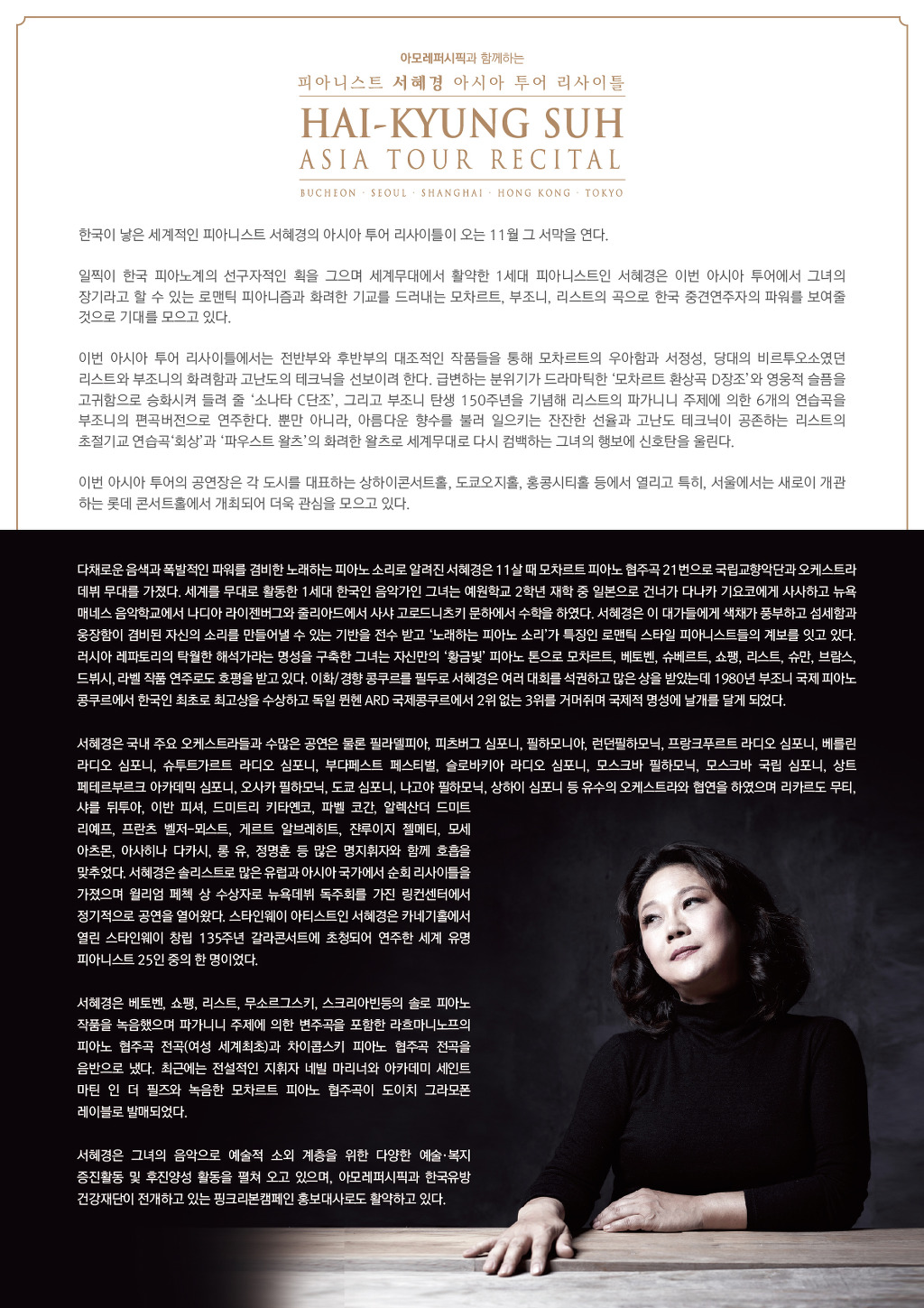 롯데투어 이미지