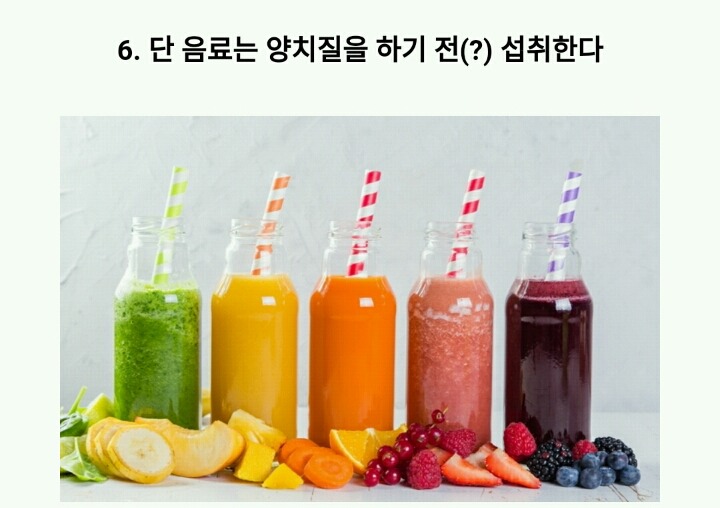 ＜정보치아를 누렇게 만드는 나쁜 습관에 8가지 | 인스티즈