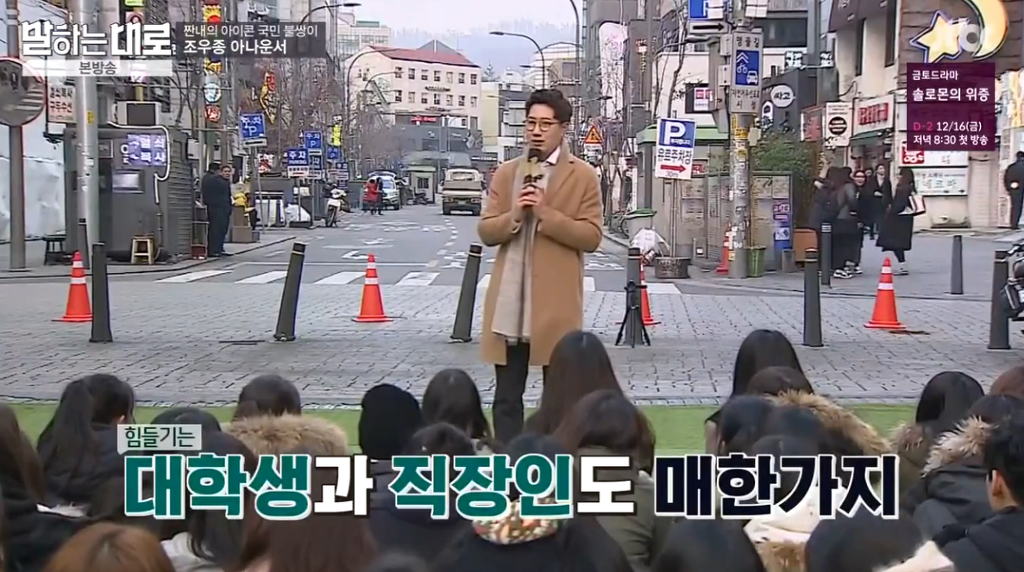 프리랜서를 선언한 전 아나운서 조우종의 솔직한 고백 | 인스티즈