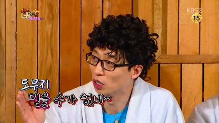 김지석 가족 이름 클라스 | 인스티즈