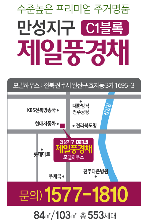 제일정 이미지