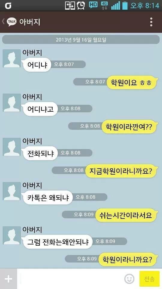 아들과아빠 이미지