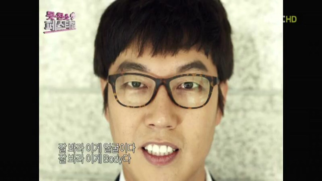 무한도전 못친소 시즌1 수준 | 인스티즈
