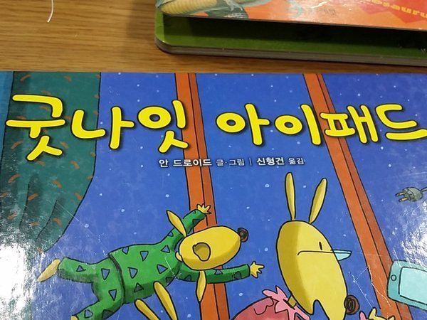 소름끼치는 작가이름 | 인스티즈